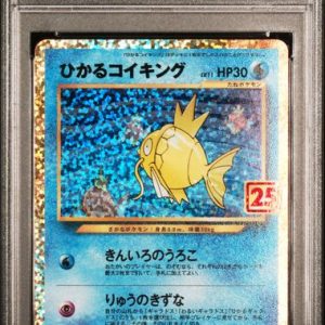 PSA 10 Magikarp 010/025 Japanese