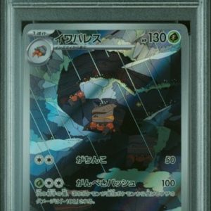 PSA 10 Crustle 067/066 Japanese