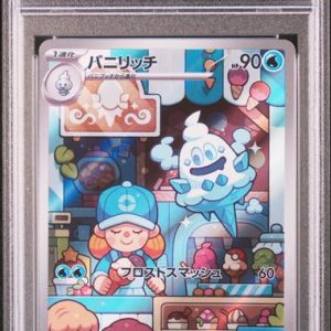 PSA 10 Vanillish 070/066 Japanese