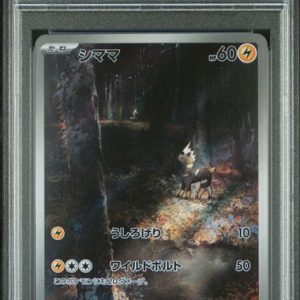 PSA 10 Blitzle 072/066 Japanese