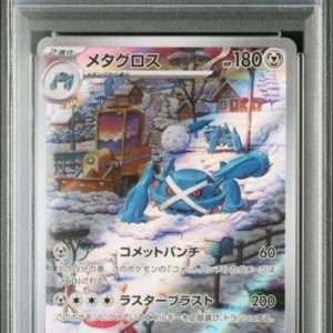 PSA 10 Metagross 080/071 Japanese