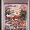 Pokemon TCG Gouging Fire Walking Wake Raging Bolt SET PSA 10