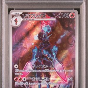 PSA 10 Ceruledge 109/106 Japanese