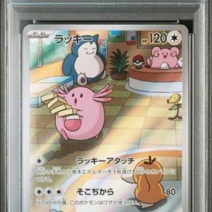 PSA 10 Chansey 113/101 Japanese
