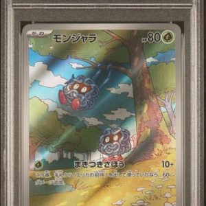 PSA 10 Tangela 178/165 Japanese