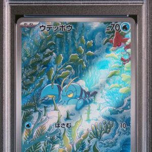 PSA 10 Clauncher 083/078 Japanese