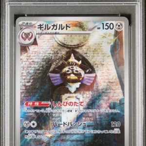 PSA 10 Aegislash 073/062 Japanese