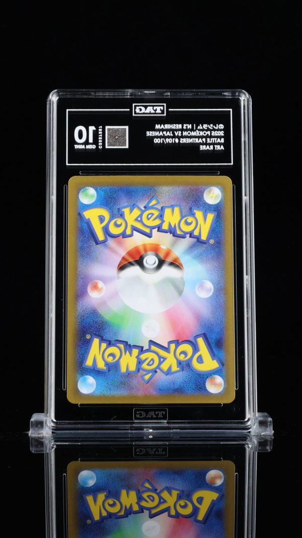 C2527287_Slabbed_BACK TAG 10 Reshiram 109/100 Japanese Copy 1