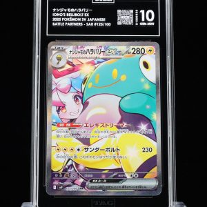 TAG 10 Bellibolt 125/100 Japanese