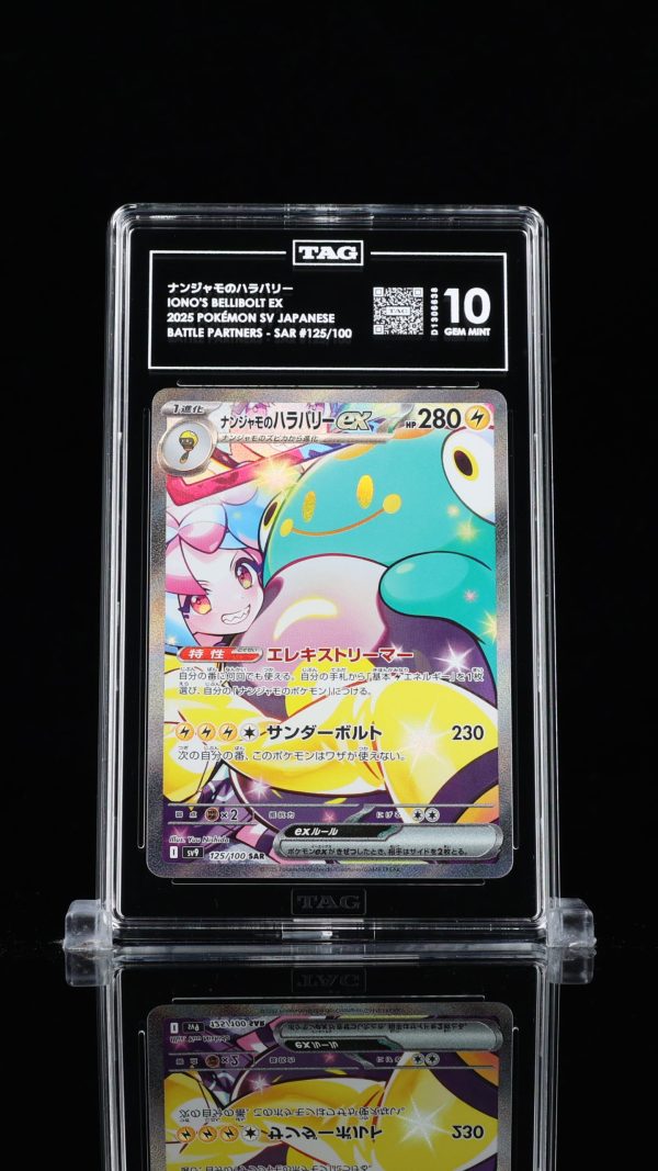 TAG 10 Bellibolt 125/100 Japanese