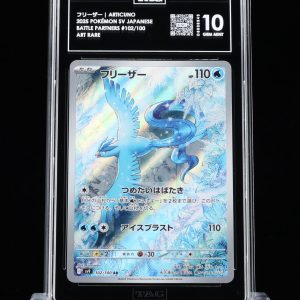 TAG 10 Articuno 102/100 Japanese Copy 2