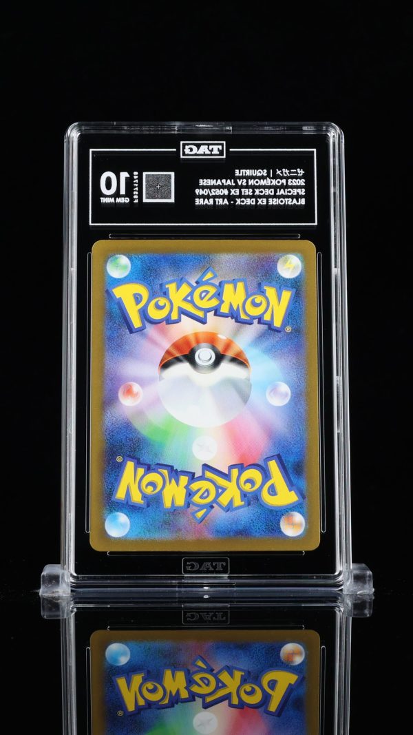 TAG 10 Squirtle 052/049 Japanese