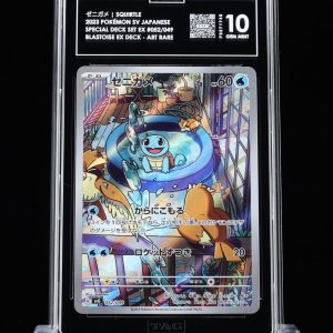 TAG 10 Squirtle 052/049 Japanese