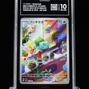 TAG 10 Bulbasaur 050/049 Japanese