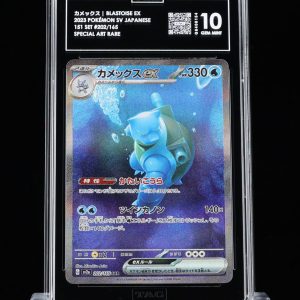 TAG 10 Blastoise 202/165 Japanese Copy 2