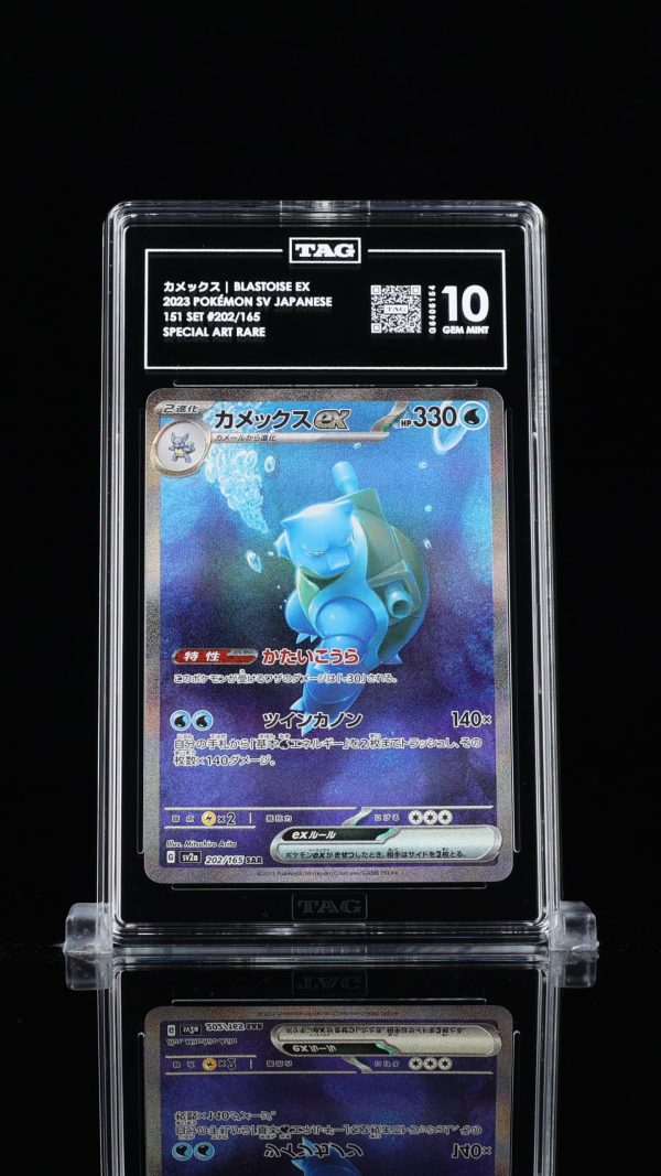 TAG 10 Blastoise 202/165 Japanese Copy 2