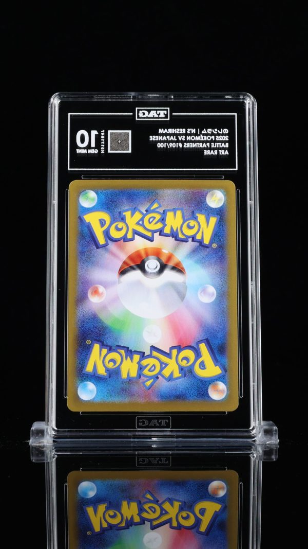 TAG 10 Reshiram 109/100 Japanese Copy 2