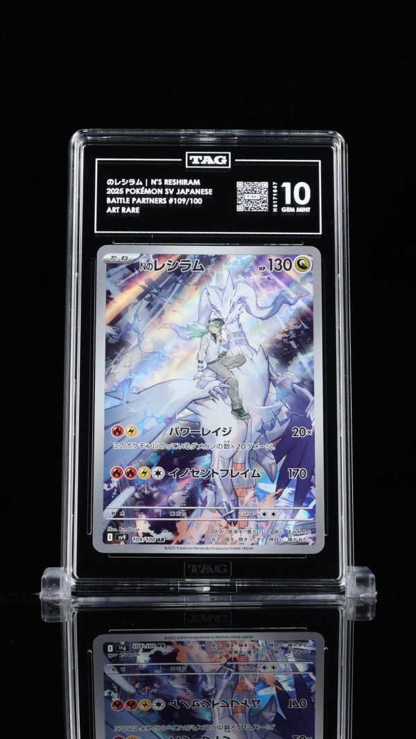 TAG 10 Reshiram 109/100 Japanese Copy 2