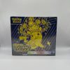 Pokemon Trading Card Game: Scarlet & Violet Surging Sparks Elite Trainer Box