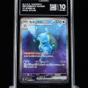 TAG 10 Blastoise 202/165 Japanese Copy 1