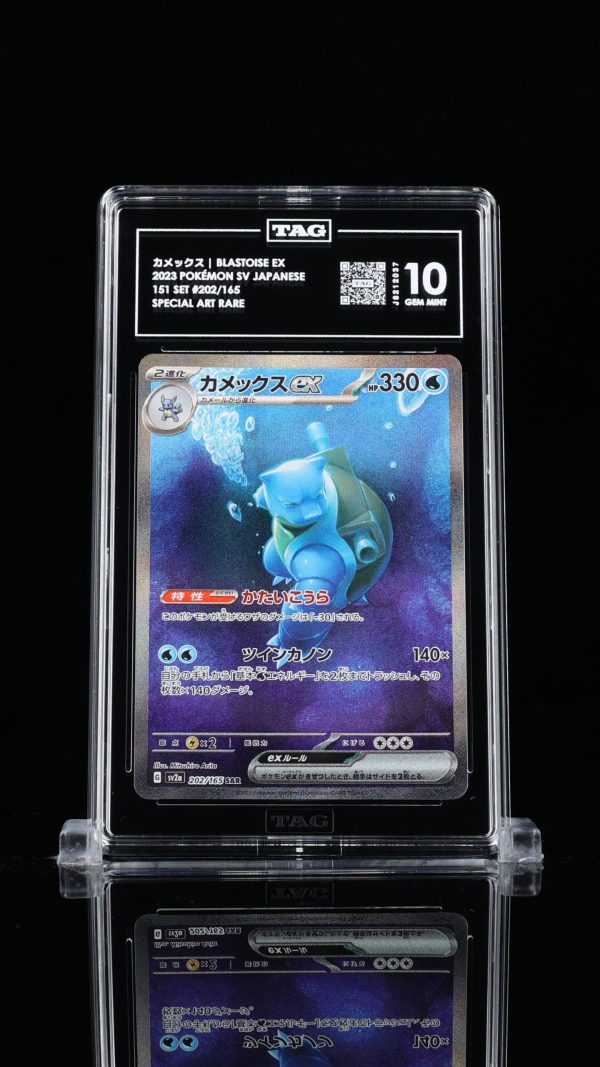 TAG 10 Blastoise 202/165 Japanese Copy 1
