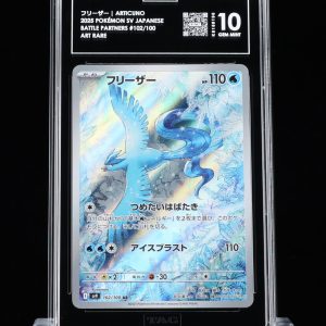 TAG 10 Articuno 102/100 Japanese Copy 1