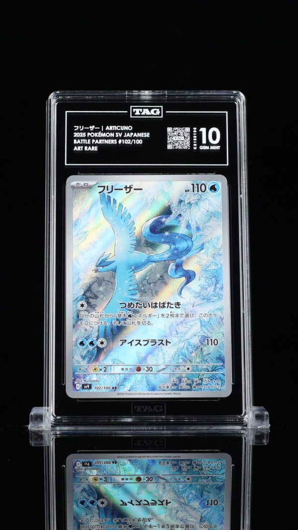 TAG 10 Articuno 102/100 Japanese Copy 1