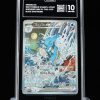 N9685933_Slabbed_FRONT TAG 10 Kingdra 131 Promo English