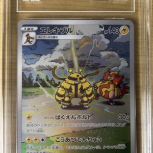 TAG 10 Electivire 180/172 Japanese