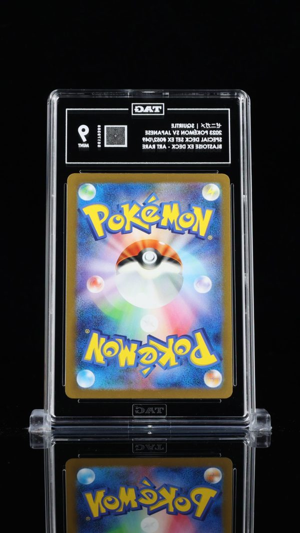 TAG 9 Squirtle 052/049 Japanese