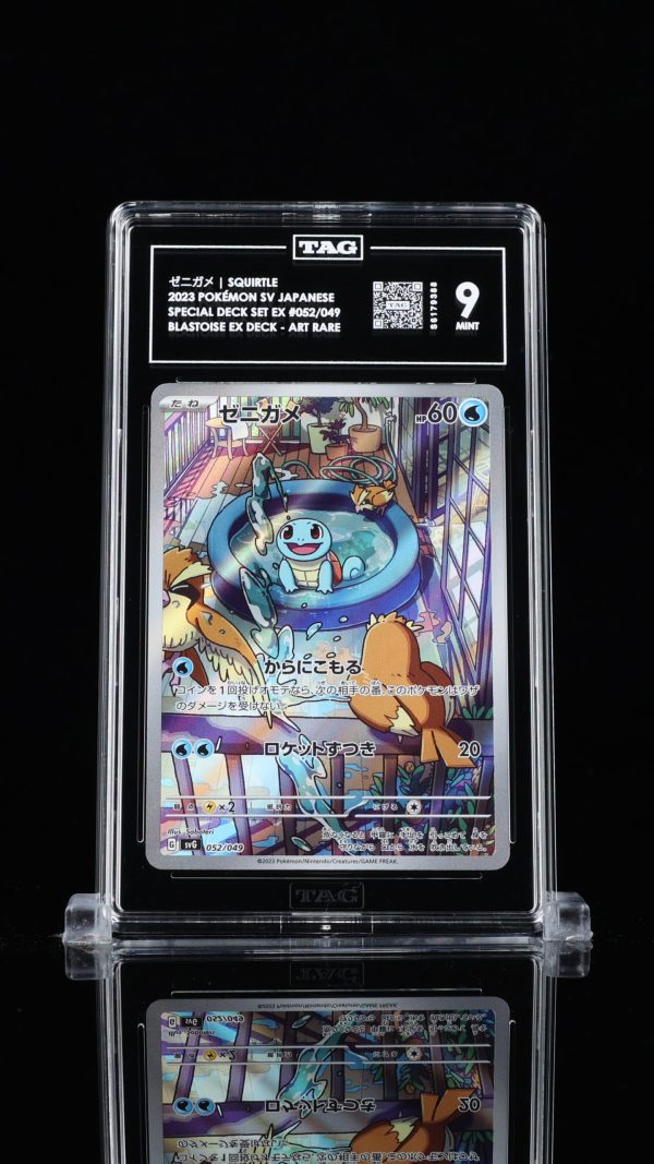 TAG 9 Squirtle 052/049 Japanese