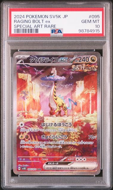 Pokemon TCG Gouging Fire Walking Wake Raging Bolt SET PSA 10